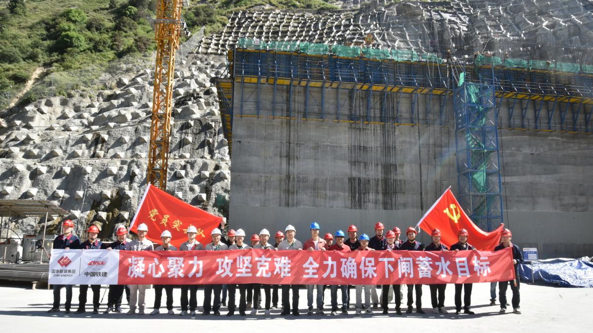 大渡河雙江口公司工程黨支部全力打好下閘蓄水攻堅戰